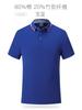 Camiseta personalizada DIY macacão masculino com logotipo impresso roupas de trabalho roupas de classe verão personalizado verão 9088