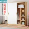 Guarda-Roupa de Porta de Correr para Quarto de Casa Moderno Simples Econômico para Aluguel de Madeira Pequeno Apartamento Porta de Correr Grande Guarda-Roupa