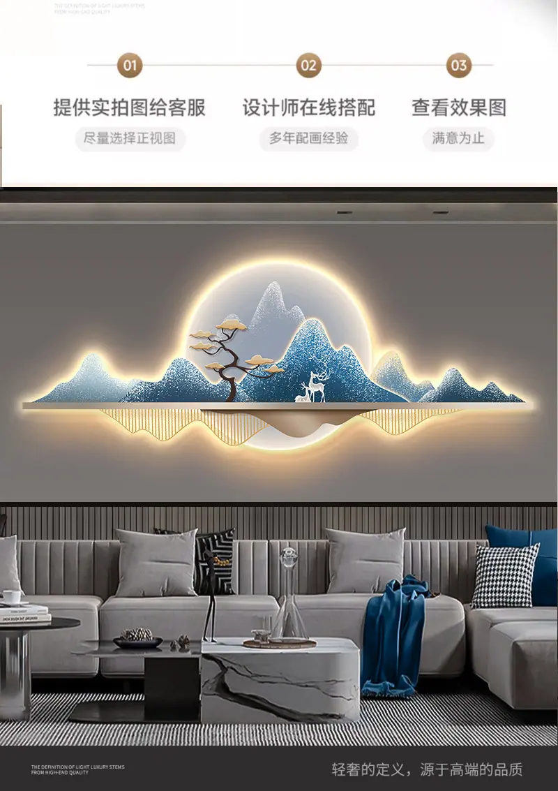精雕画详情页_15.jpg