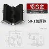 CL218 hardware engrosado de acero inoxidable bisagra industrial aleación de zinc 40-50-60-1 orificio avellanado perno negro y blanco