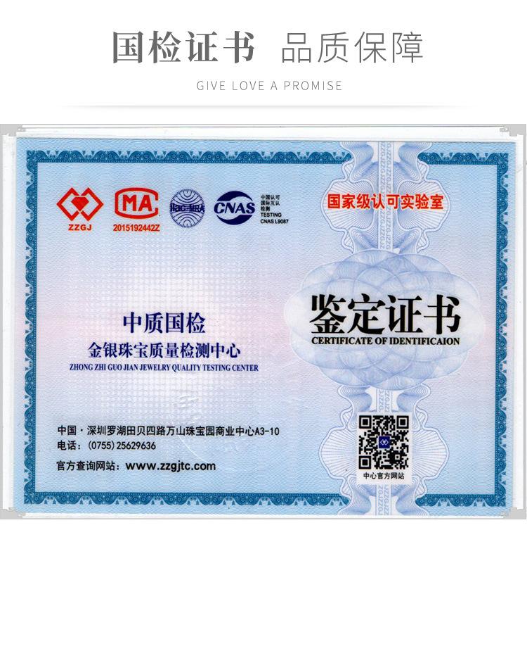 玫瑰工马眼普通底详情页_09