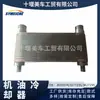 3635074/3177235/3627295 É Adequado para o Radiador de Óleo do Motor Cummins K38 de Chongqing