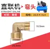 Tubo de admisión del compresor de aire accesorios de la bomba de aire cabeza de bomba tubo de paso elevado manguera de alambre de acero tubo de alivio de presión tubo de aluminio tubo de escape
