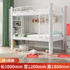 Comércio Exterior Transfronteiriço Atacado Beliches para Uso Doméstico, Dormitórios Estudantis, Camas de Ferro Duplo Espessado, Camas para Apartamentos de Funcionários