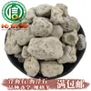 [Frete grátis para grátis] pedra do mar flutuante é um lugar a granel de origem diretamente fornecido com pedra do mar flor d'água pedra bolha d'água pedra flutuante do mar Qin Xinyuan