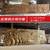 Fábrica de força profissional arenito alívio governamental plástico reforçado com fibra de vidro cobre de imitação escultura redonda celebridade da guerra anti-japonesa resina