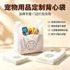 Bolsas de Plástico Personalizadas para Mascotas, Bolsas de Compra de Supermercado, Empaque para Llevar, Bolsas Tipo Chaleco para Frutas y Verduras, Bolsas de Tela, Impresión, A partir de 500 piezas