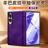 Funda protectora adecuada para el teléfono Samsung Z Fold 8 con película integrada, nueva funda abatible plegable Z Fold 8, funda premium de cuero