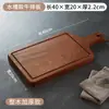 Tabla de madera maciza para bistec, tabla para pizza, bandeja de madera para servir pan, plato para bistec, bandeja de madera para bistec estilo occidental, tabla de madera para frutas y postres para el hogar