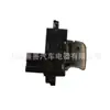 25411Ea003 es adecuado para interruptores de ventana Nissan, 25411Ea03A, 1S12450,