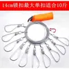 Oferta Especial Equipo de Pesca Equipo de Pesca en Mar Hebilla para Peces Vivos Hebilla de Cierre Hebilla para Peces Hebilla para Señuelos Cierre para Peces Equipo de Pesca Nuevos Productos Accesorios Equipo de Pesca Acero Inoxidable