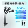 Bombilla Guixiang Foco E27 para Cultivo de Plantas para Uso Doméstico, Adecuada para Agaves Enraizados, Luz LED de Espectro Completo para Crecimiento de Plantas