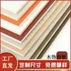 Painéis de Parede de Madeira Laminada para Instalação Rápida Decoração de Parede, Painéis de Parede de Hotel de Fibra de Madeira de Bambu com Textura de Madeira, Painéis de Cristal de Carbono Integrados Autoinstaláveis
