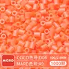 Paquete de Recarga de Cuentas Mard Mismo Color 2.6mm 265 Colores Set Completo Cuentas Fusion Juguete DIY Paquete de Materiales Cuentas