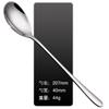 Directo de Fábrica Acero Inoxidable 304 Compartimento para Cuchara Lonchera Lonchera con Cuchara Cuchara de Acero Inoxidable Vajilla de Cuchara