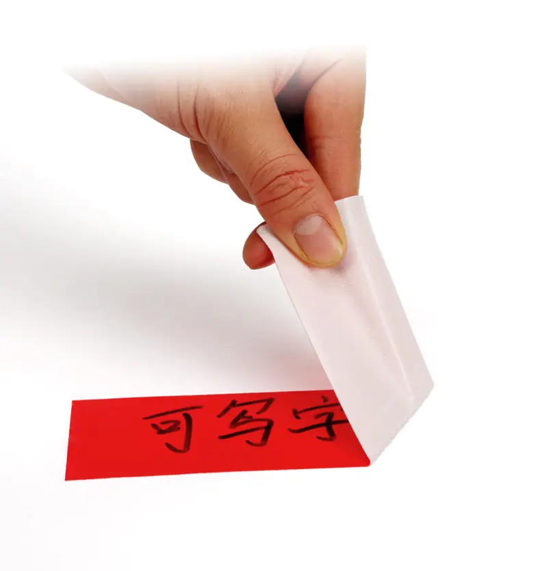 可书写.png