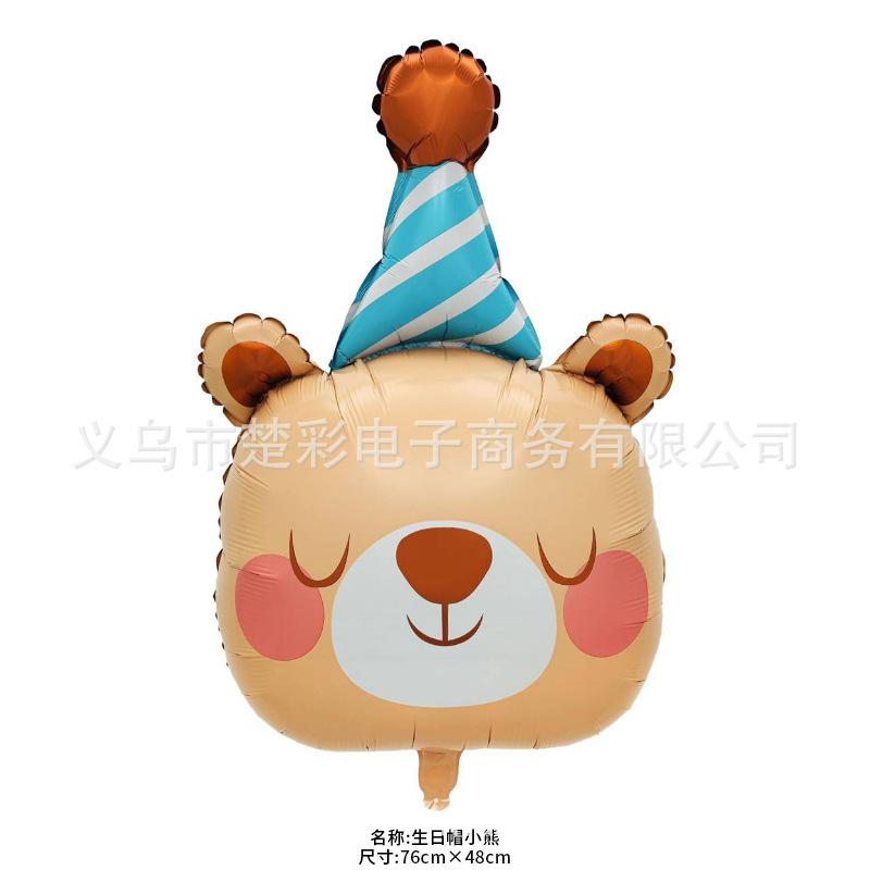 生日帽小熊
