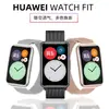 Correa Magnética Milanese de Acero Inoxidable para Smartwatch Huawei Watch Fit1 Aplicable Transfronteriza