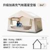 Tienda Inflable Totalmente Automática para Exterior para 5-8 Personas Estilo Camping Engrosada a Prueba de Viento e Impermeable Portátil Estilo Camping Tienda de Apertura Rápida