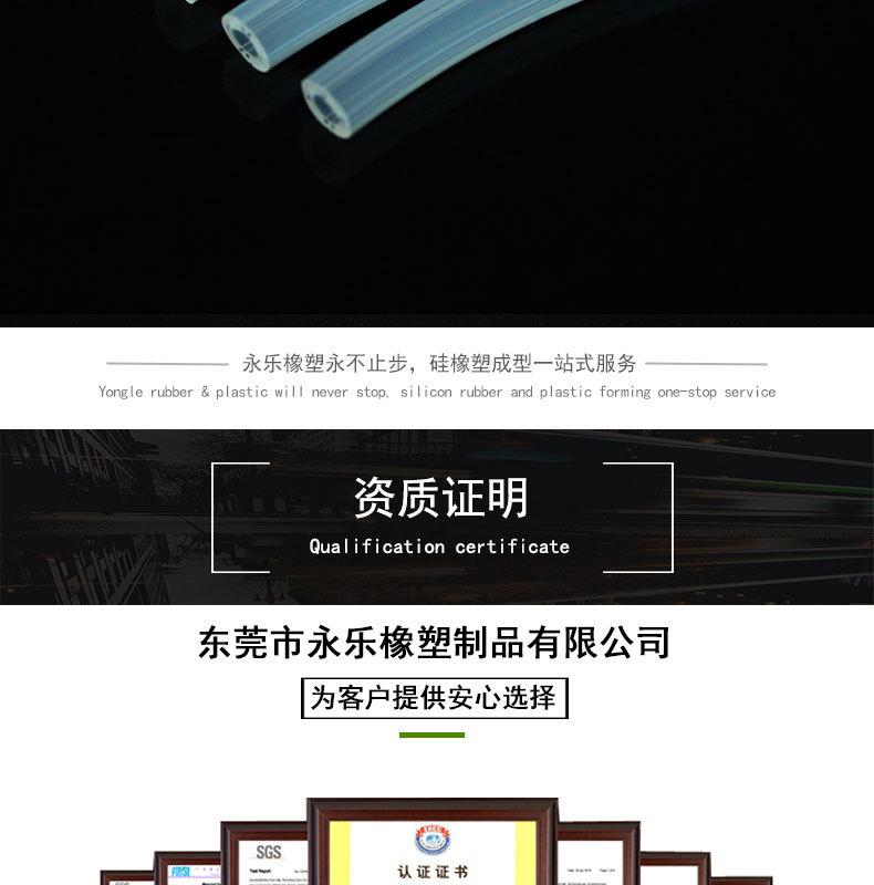 现货显影硅胶管