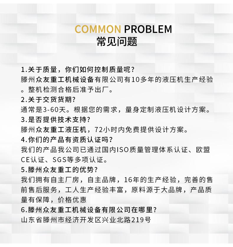 三梁四柱详情页定稿_15