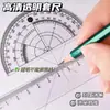 Set de Brújula y Regla Inspirador, Set Especial Multifuncional de Pintura de Siete Piezas para Estudiantes que Han Pasado la Lista Dorada, Papelería de Aprendizaje al por Mayor