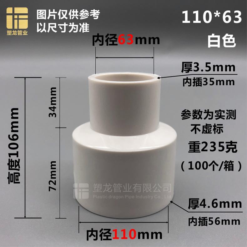 直接大小头 白色110-63.jpg