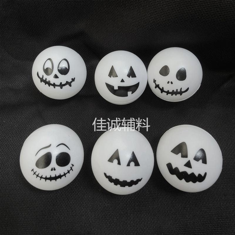 鬼脸球 .jpg