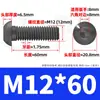 Tornillos de cabeza semiredonda con hexágono interior M3M4M5M6M8M10, pernos de alta resistencia grado 10.9, tornillos de cabeza troncocónica con hexágono interior