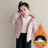 Chaqueta Ligera de Plumas para Niña 2026 Otoño/Invierno Nuevo Estilo Forro Polar para Niña Uniforme Escolar para Niños Chaqueta con Forro de Plumas