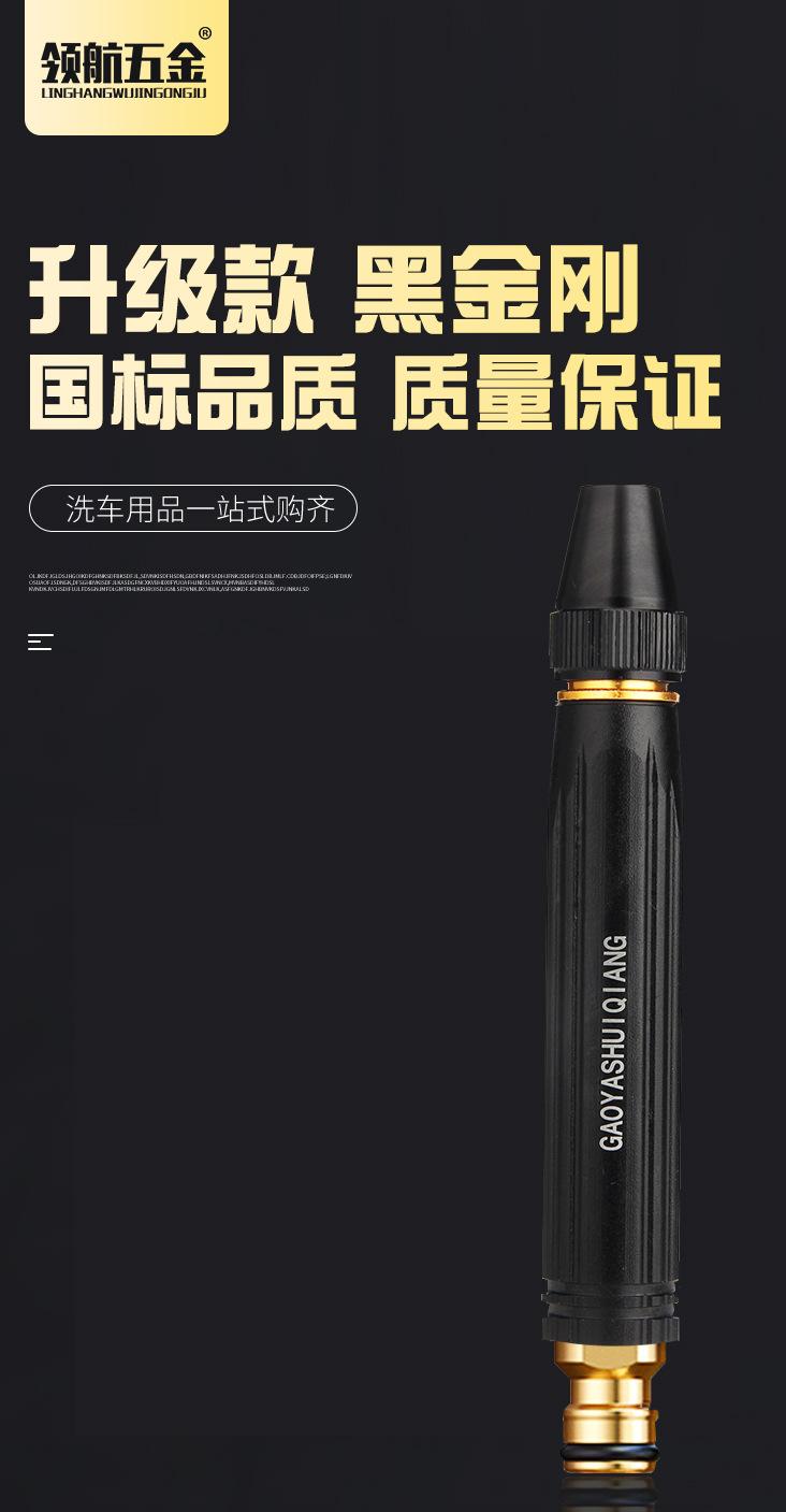 黑色直喷详情_01