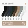 Calcetines Grues de Otoño e Invierno para Hombre Calcetines de Algodón Puro de Media Caña Desodorantes y Absorbentes de Sudor Calcetines Deportivos sin Costuras para Hombre Calcetines Cálidos de Caña Alta