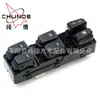 Para Hyundai Sonata 8ª Geração 93570-3s000 Interruptor de Levantar Vidro do Carro