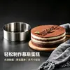 Anillo Redondo de Acero Inoxidable para Mousse Tiramisú Molde para Cheesecake Molde para Hornear DIY Suministro Transfronterizo