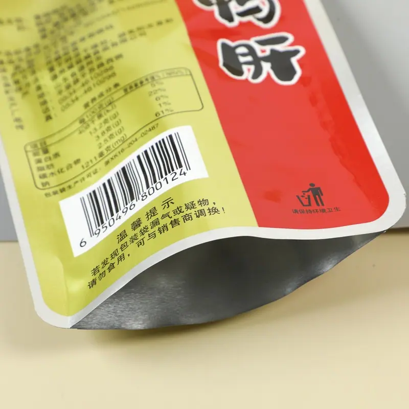 食品包装袋