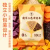 Arroz Instantâneo Três Cores Baixo Glicêmico com Konjac, Arroz Sem Cozimento, Refeição Rápida, Substituição Nutritiva de Refeição, Alimento para Diabéticos durante o Período de Controle de Açúcar, Alimento Básico para Diabéticos