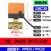 Válvula de esfera elétrica controle bidirecional três vias 220V12V24V ar condicionado fan coil solar 4 pontos válvula de esfera elétrica de cobre