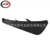 Adequado para Protetor Inferior do Para-choque Dianteiro do Corolla Cross 2021-2024 521110A905