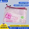 Saco auto-vedante de PVC auto-produzido saco de zíper fosco pvc saco de plástico macio pvc fabricante de saco de plástico de PVC de alta qualidade