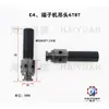 Accesorios para moldes de máquinas terminales, accesorios para moldes OTP, accesorios para moldes horizontales, accesorios para moldes rectos, accesorios para moldes de una sola pieza. Maquinaria Haiyuan