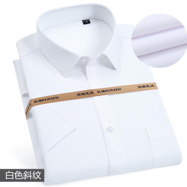 短袖衬衫