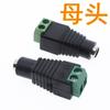 Plugue DC sem solda 5.5*2. 5MM 5525 DC Macho Fêmea Plugue de alimentação 12V câmera de vigilância