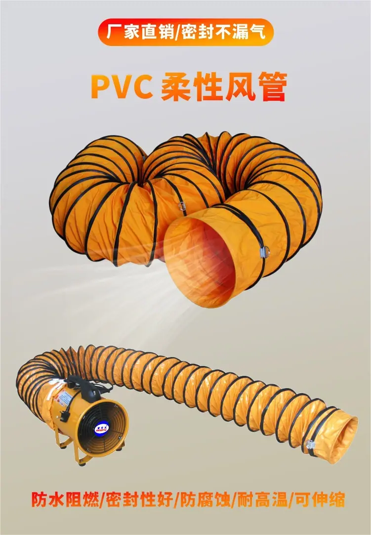 01 普通风管—首页