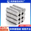 Ventas Directas de Fábrica Imanes para Refrigerador de 15 cm de Diámetro Imanes Fuertes Espesor de 2/3/4/5 mm Imanes de Succión Super Fuertes