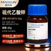 Macklin Tiocetato de Potasio 98% Número CAS: 10387-40-3 Reactivo Químico Experimental