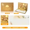 Festival de Mitad de Otoño 2026 Tarjeta de Felicitación 3D Set de Caja de Regalo de Pasteles de Luna con Tarjetas Personalizadas de Agradecimiento y Bendición de Alta Gama