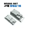 Fechadura de Porta de Subestação Tipo Caixa MS888 Fechadura de Armário MS887JP Fechadura de Caixa de Ramificação de Cabos de Transformador Tipo Caixa Fechadura de Caixa de Ferro