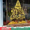 Adesivos de Parede de Natal Lojas de Shopping Vidro de Vitrine Adesivos Decorações de Feriado Adesivos do Papai Noel 2027