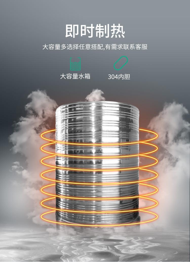 空气能热水器5吨