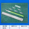 Ming picking set de herramientas para cuenta manual Estudiante Manual cuchillo de precisión para bricolaje cuchillo de tallado placa de corte pinzas regla de acero juego completo